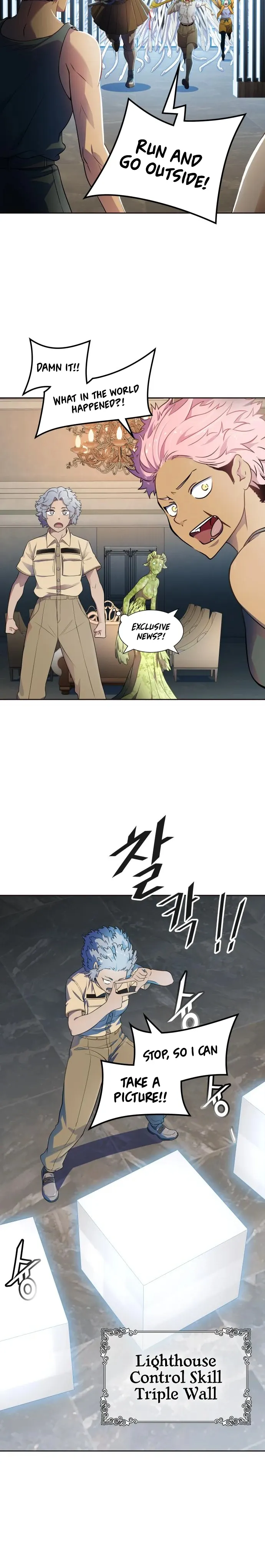 Tower of God Chapter 558 image 20